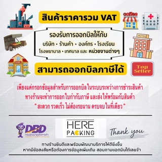 ++หนาเหนียวกว่าเดิม++ ถุงขยะหนา เกรด A เจ้าเก่า ราคาถูก ได้เยอะ หนาพิเศษ ไม่รั่วซึมง่าย ออกใบกำกับภาษีได้ ถุงดำ