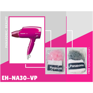 [Clearance] PANASONIC EH-NA30-VP ไดร์เป่าผม 1600W nanoe™ Fre…