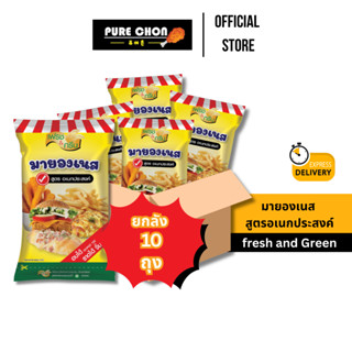 ส่งด่วน(ฮาลาล) มายองเนส อเนกประสงค์ 800 กรัม เพียวฟู้ดส์ ซอส…