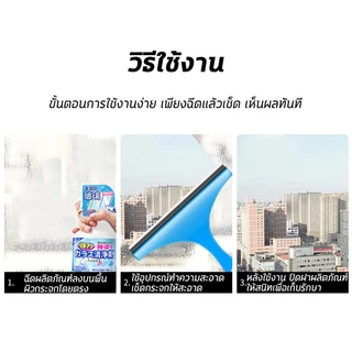 ขจัดสิ่งสกปรกง่าย!!น้ำยาขจัดคราบน้ำ น้ำยาเช็ดคราบกระจก น้ำยาเช็ดคราบน้ำ น้ำยาขัดห้องน้ำ 500mlใช้งานสะดวก ไม่ทำลายพื้นผิว