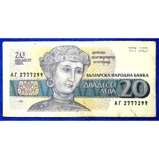 แบงก์​สมัยเก่ารุ่นเจ้าหญิง Desislava บัลแกเรีย​ Bulgaria, 20…