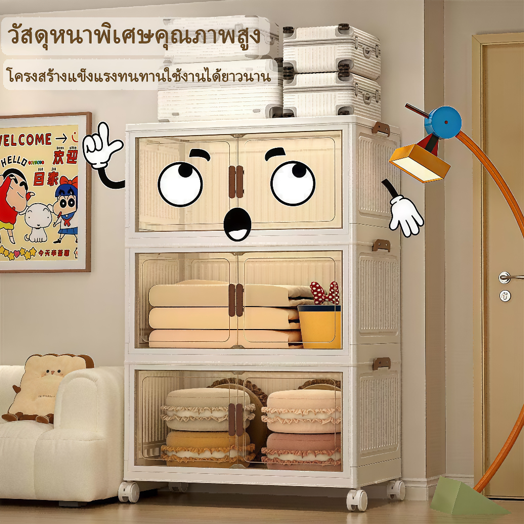 HOMENEAT ตู้เก็บของ พับเก็บได้ มีล้อ อเนกประสงค์ สำหรับคอนโดพื้นที่เล็ก ความชื้นและกันน้ำ ห้องครัวห้องน้ำ - รูปที่ 3