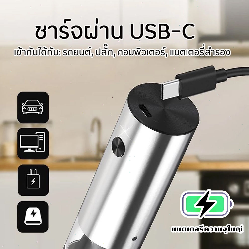 เครื่องบดพริกไทยไฟฟ้า ชาร์จ USB บดอัตโนมัติ ปรับความหยาบได้ ใบมีดเซรามิค วัสดุเกรดอาหาร - รูปที่ 6