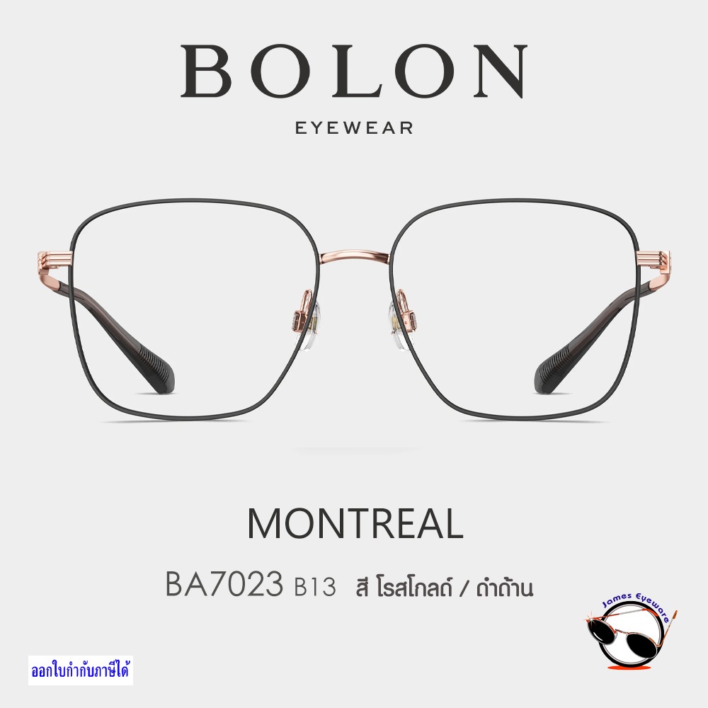 แว่นสายตา รุ่น BA7023 OTEMACHI ( Bolon Eyewear ) วิธีสั่งพร้อมเลนส์ราคาพิเศษ ดูในรายละเอียดสินค้า
