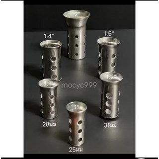 แคทลดเสียง1.9“,1.5”,1.4“,1.2”,1.1“,1” จุกลดเสียง ตัวลดเสียง …