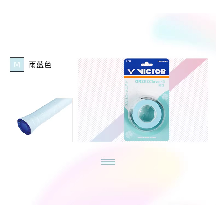 VICTOR กริปพันด้ามไม้แบด รุ่น GR262Clover-3 — صورة 5