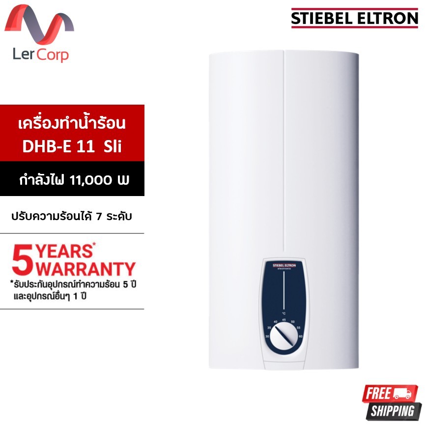 (Stiebel) เครื่องทำน้ำร้อนแบบผ่านร้อน 11,000 W รุ่น DHB-E 11 Sli
