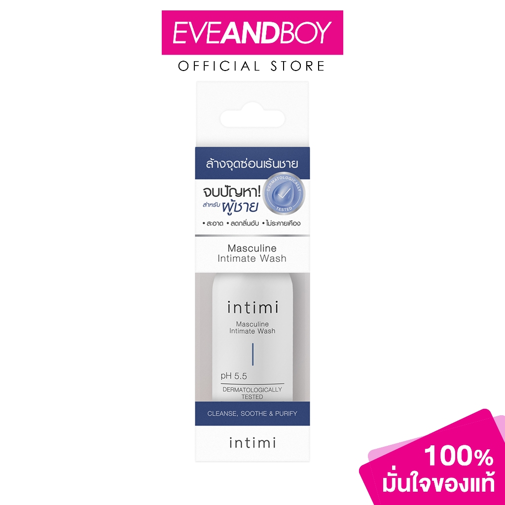 INTIMI - Masculine Intimate Wash (30ml.) อินทิมี่ มาสคิวลีนอินติเมทวอช