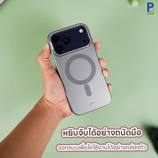 Case Additt เคสไอโฟน กันกระแทก สีเมทัลลิค ปิดปุ่มCamera สำหรับ 17ProMax / 17Pro / 17 / 16ProMax