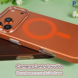 Case Additt เคสไอโฟน กันกระแทก สีเมทัลลิค ปิดปุ่มCamera สำหรับ 17ProMax / 17Pro / 17 / 16ProMax