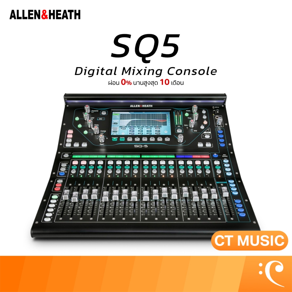 ALLEN & HEATH SQ5 Digital Mixing Console มิกเซอร์ดิจิทัล