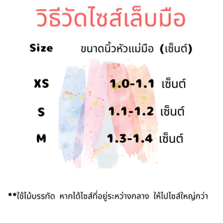 เล็บปลอมลายลูกแก้ว สีน้ำตาลทอง