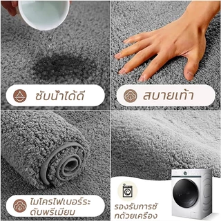 พรมเช็ดเท้าห้องน้ำ 40*60/50*80/60*90ซม. แผ่นรองเท้า พรมทา ดูดซับน้ำและไม่ลื่น แห้งเร็ว ขนาด