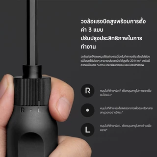[NEW] Mi 16-in-1 Ratchet Screwdriver ครอบคลุมหัวไขควง 16 แบบ แรงบิดสูงสุด 20 นิวตันเมตรหัวแร็ตเช็ตประสิทธิภาพแม่นยำ