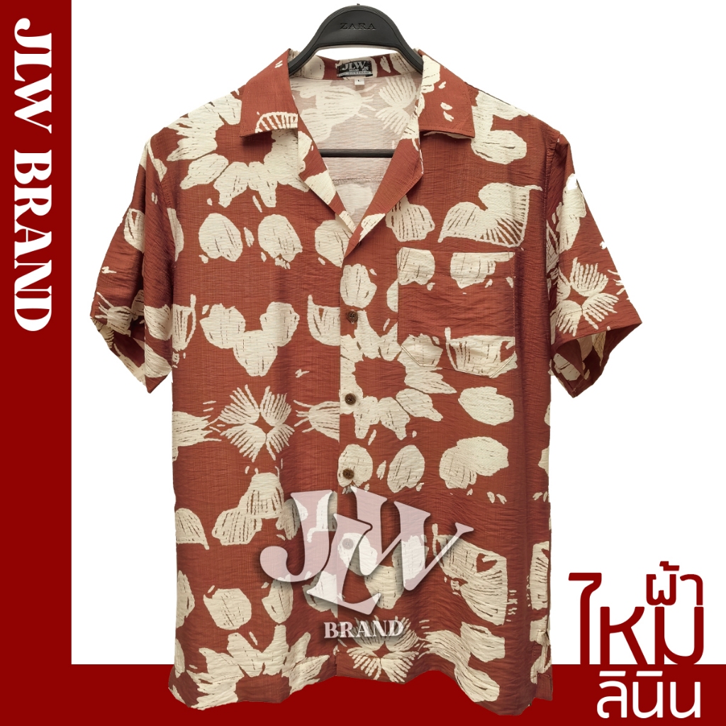 เสื้อฮาวาย ลายดอกทิวลิป น้ำตาลแดง ผ้าลินินซิลค์ นิ่ม M L XL Oversize คอฮาวาย JLW BRAND