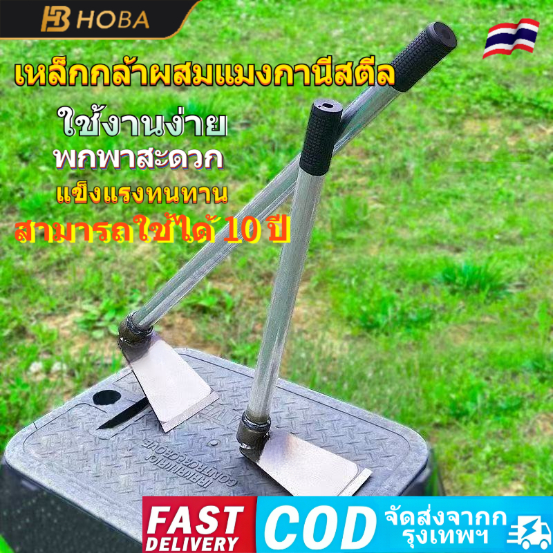 จอบถากหญ้า จอบผู้ดีด้ามเหล็ก จอบขุดดิน จอบอเนกประสงค์ จอบเล็ก จอบขุดดินเล็ก จอบพร้อมด้าม จอบจิ๋ว จอบ