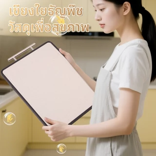 เขียง เขียงอเนกประสงค์ เขียงพกพา ไม่เสี่ยงต่อแบคทีเรีย ใช้ได้สองด้าน แยกอาหารดิบและอาหารปรุงสุก เหมาะสำหรับห้องครัว COD