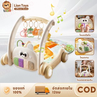 LionToys รถหัดเดินเด็ก รถหัดเดินอเนกประสงค์ รถหัดเดินเด็ก รา…
