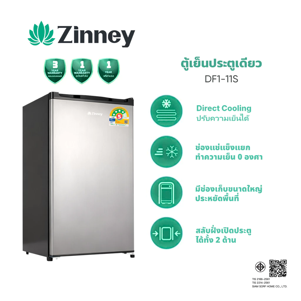 Zinney Single Door ตู้เย็นขนาดเล็ก 3.4Q/92L ตู้เย็น DF1-11S