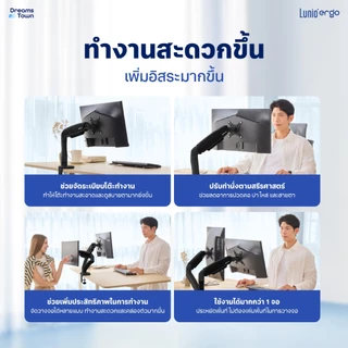 [เซ็ตสุดคุ้ม] Lunio Ergo Monitor Arm Cybot สีดำ แขนจับจอคอม มาพร้อม แท่นวางโน็ตบุ๊ค แลปท็อป Lunio Ergo Cypad สีดำ