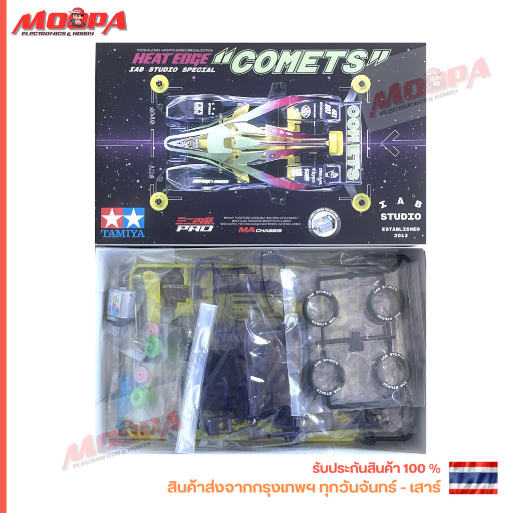 TAMIYA KOREA 92459 HEAT EDGE "COMETS" IAB STUDIO SPECIAL [MA CHASSIS] 1-32 SCALE MINI 4WD SPECIAL สิ