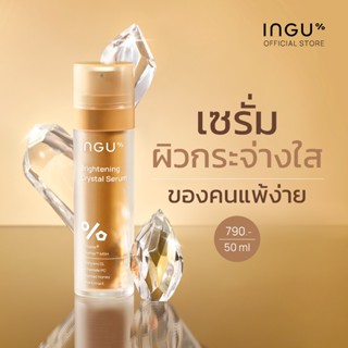 INGU Brightening Crystal Serum