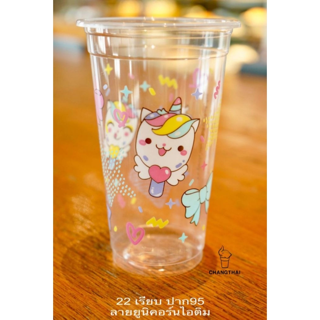 แก้ว22เรียบลายปาก95ตราช้างยกลัง(50ใบx20แถว)