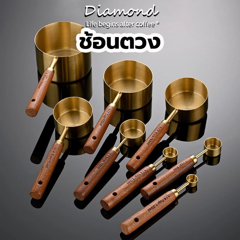 ❤ Diamond Coffee ช้อนตวง ช้อนตวงสเตนเลส ด้ามจับไม้ สีทอง ช้อนถ้วยตวง ช้อนตวงกาแฟ เครื่องมืออบสแตนเลสสีทอง (2.5 - 250 ml)