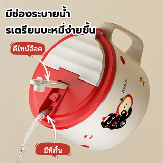 ชามบะหมี่กึ่งสำเร็จรูป แบบญี่ปุ่น ✧ ชามสเตนเลส 304 มีฝาปิด ใหญ่ - สำหรับนักเรียน อยู่ในหอ พกไปใช้ที่โรงเรียนได้
