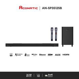 Aconatic Sound Bar Karaoke รุ่น AN-SP3512SB ซาวด์บาร์คาราโอเ…