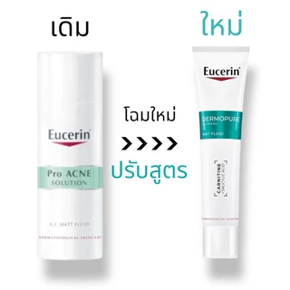 [Exp.2027] EUCERIN A.I. Matt Fluid Pro Acne 50ml