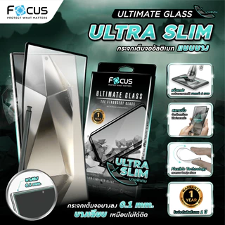 [Official] [Samsung S26 Ultra] Focus ฟิล์มกระจกอัลติเมทกลาส แบบใส บางพิเศษ รับประกันสินค้า 1 ปี - TG FF UG SL