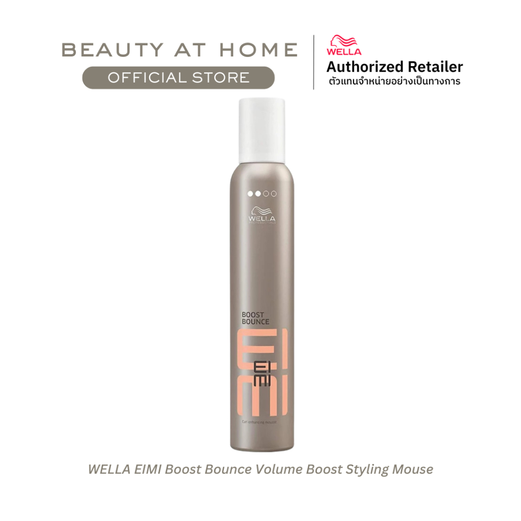 *ส่งทุกวัน* WELLA EIMI Extra Volume Strong Hold Volumizing Mousse 300ml