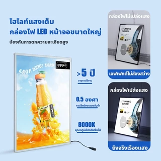 ป้ายไฟ led สว่างเป็นพิเศษ เสียบใช้ได้ทันที แผงกระจกนิรภัย ใช้ได้นอกอาคาร กันน้ำ กันแดด สําหรับร้านค้า/งานอีเว้นท์