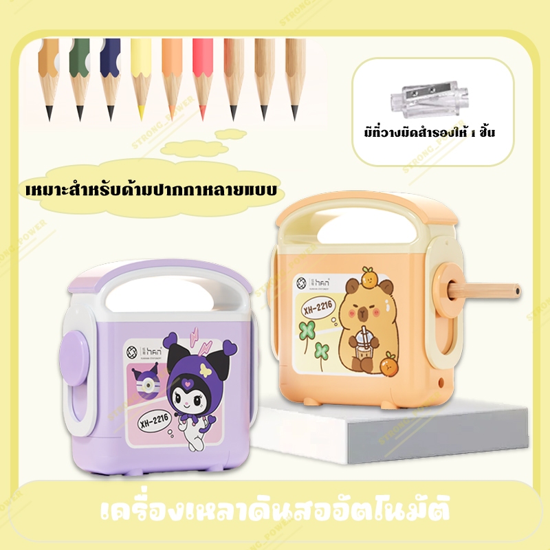 กบเหลาอัตโนมัติทรงสีเหลี่ยม ใส่ถ่าน ใช้งานแบบไร้สาย เสียบสาย USB ได้เมื่อถ่านหมด ใช้งานแบบ 2 อิน 1