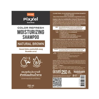Lolane Pixel Color Refresh Moisturizing Shampoo 250ml. โลแลน พิกเซล คัลเลอร์ รีเฟรช มอยส์เจอไรซิง แชมพู 250มล
