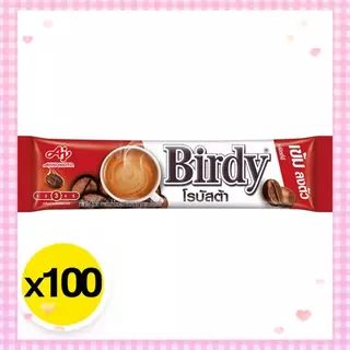 เบอร์ดี้ 3 in 1 กาแฟ โรบัสต้า 15 กรัม 100ซอง