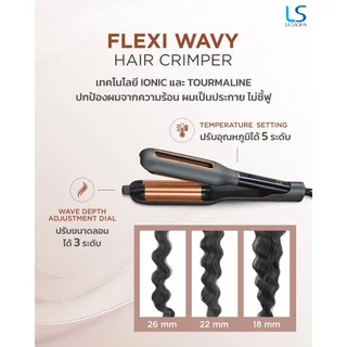 [NEW] LESASHA เครื่องทำลอนเมอร์เมดเวฟ FLEXI WAVY HAIR CRIMPER 10LS00409