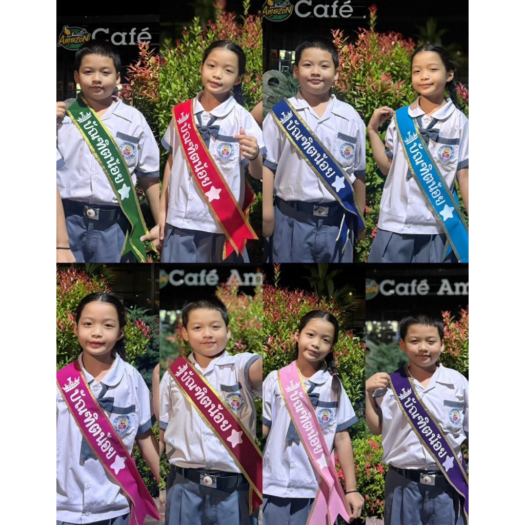 สายสะพายบัณทิตน้อยขอบทอง ผ้ากำมะหยี่ฟรีเข็มกลัด