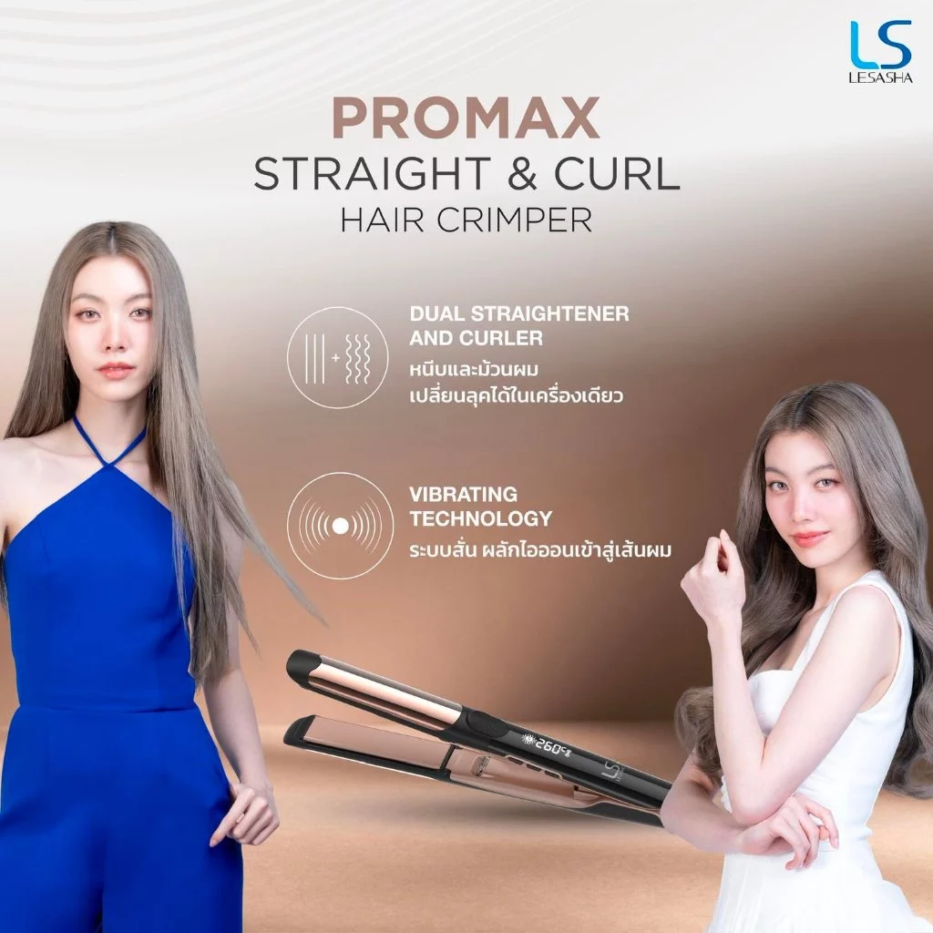 [NEW] LESASHA เครื่องหนีบผมตรงและม้วนลอนในเครื่องเดียว PROMAX STRAIGHT & CURL HAIR CRIMPER 10LS00421