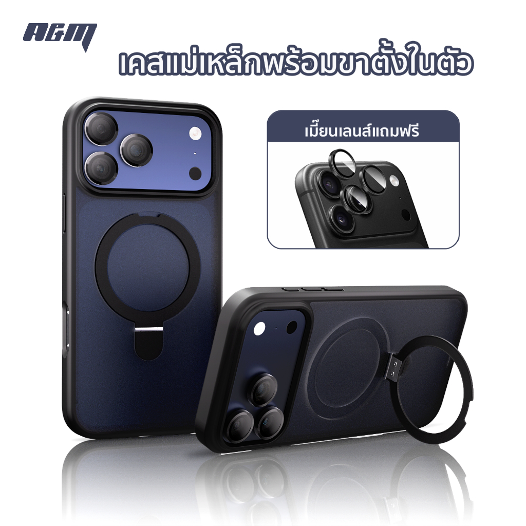 A&M มีขาตั้งในตัว เมี๊ยนเลนส์แถมฟรี เคสไอโฟน 17 Pro max PC เคส for iPhone 16 15 14 13 pro case การชาร์จไร้สายพื้นผิวด้าน