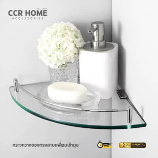 ชั้นวางของ กระจกวางของ ชั้นวางของแบบกระจก ความยาว23cm ccrhome