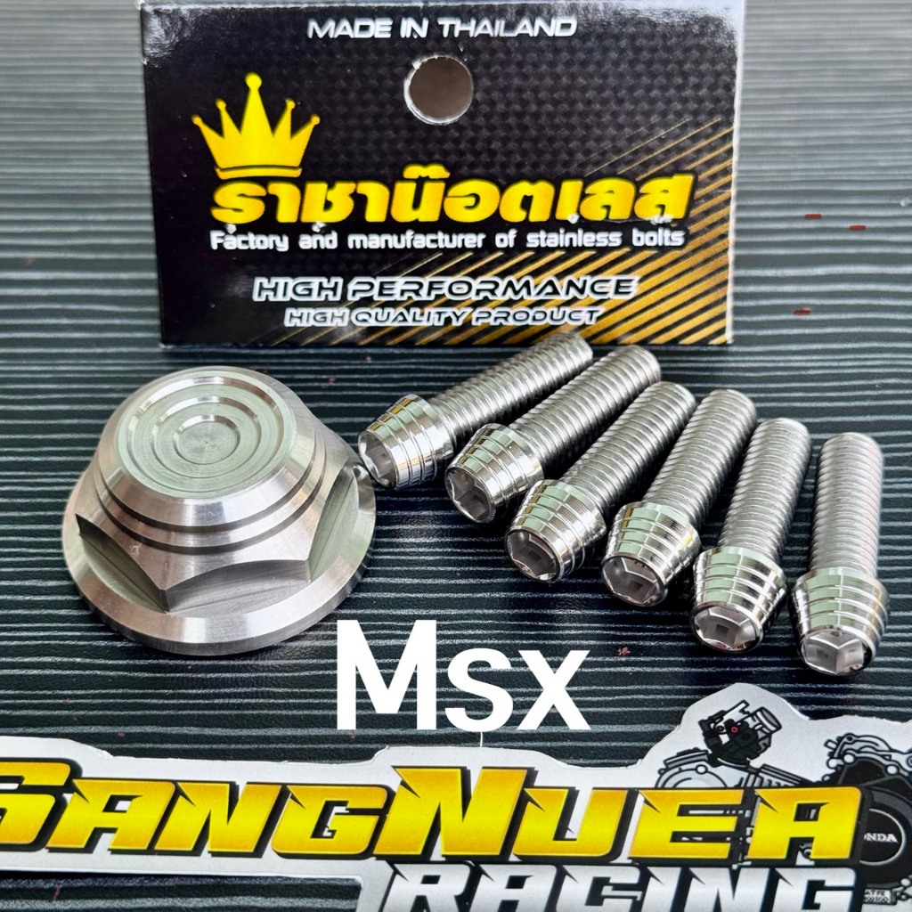 น๊อตแผงคอลายก้นหอยจี้ลาย + น๊อตจับโช๊คหน้า6ตัว Honda Msx Msx-125 Msx-sf ทุกรุ่น น๊อตแต่ง อะไหล่แต่งร