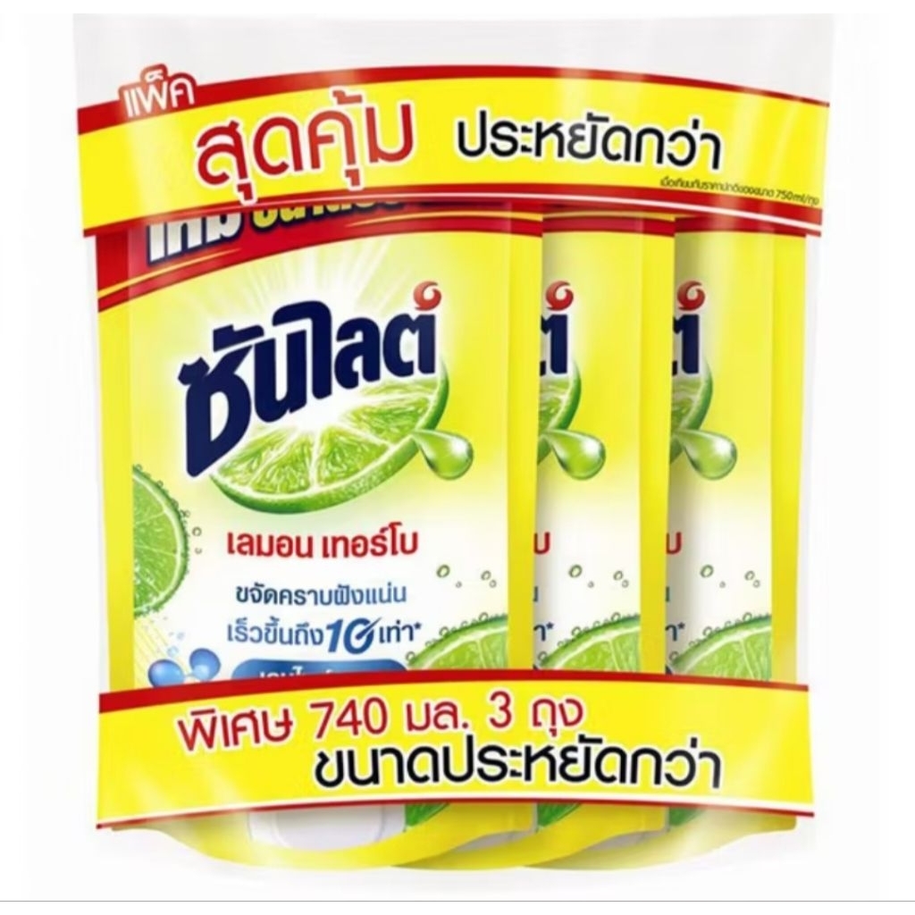 [แพ็ค 3]Sunlight ซันไลต์ น้ำยาล้างจาน เลมอน เทอร์โบ ถุงเติม 740 มล. x 3 ถุง