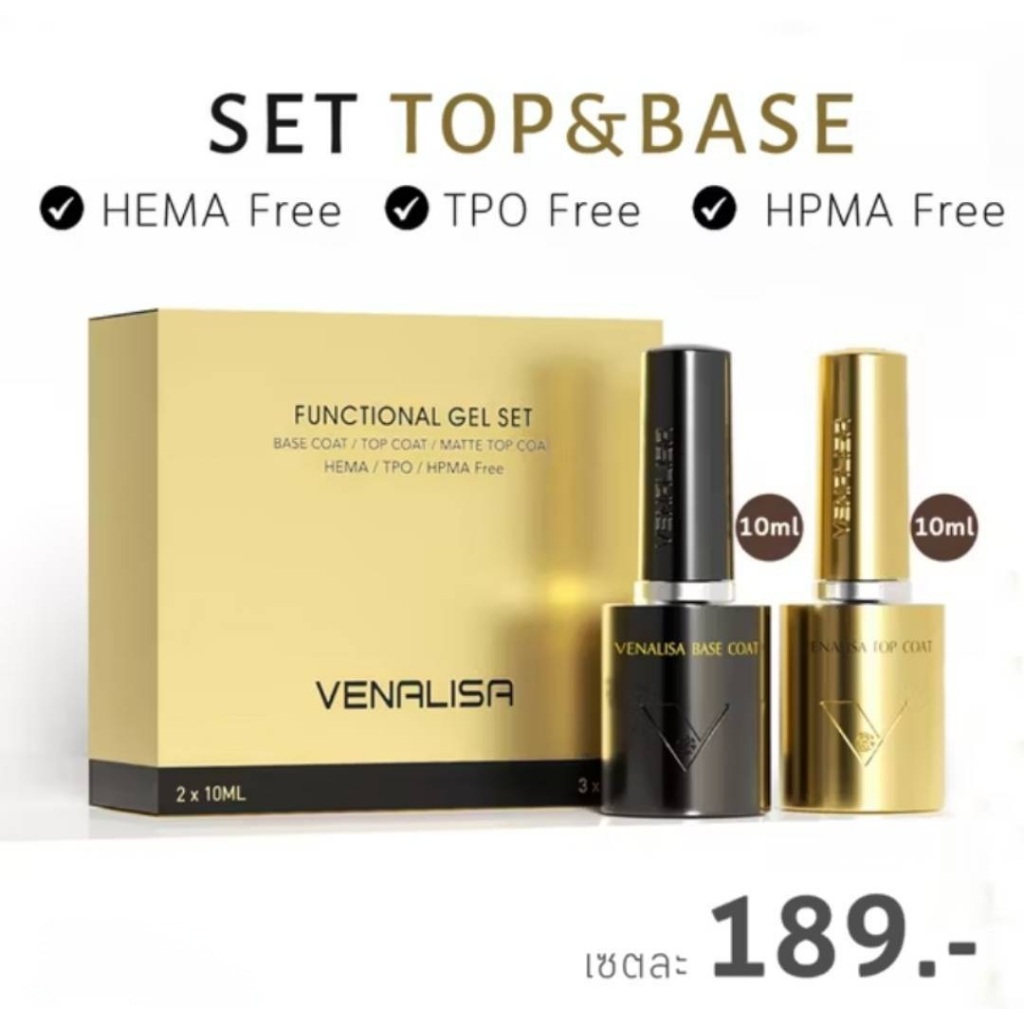 VENALISA หลายตัวเลือก Base gel●Top gel เบสเจลติดทน ●ท้อปใสเงาnon wipe