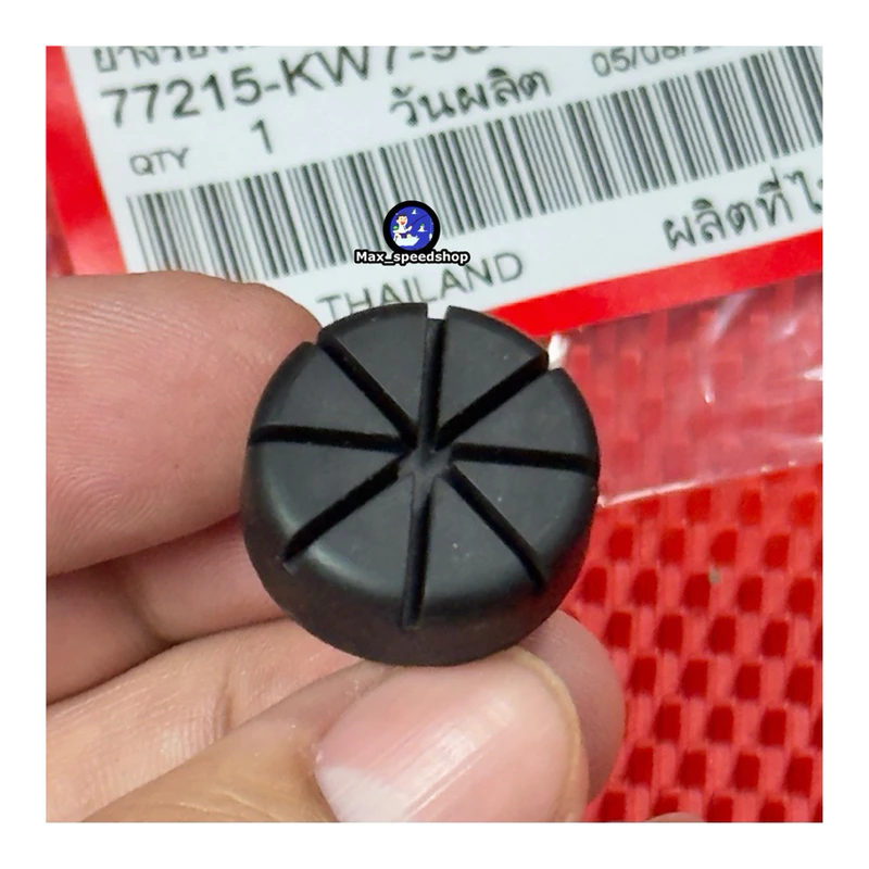 ยางรองเบาะนั่ง C 77215-KW7-900 แท้เบิก HONDA Scoopy-i Zoomer-X Click125i/150i/160i PCX125 WAVE125