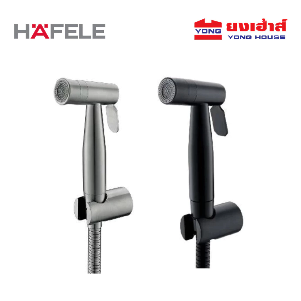 HAFELE สายฉีดชำระสแตนเลสครบชุด รุ่น 485.95.062 สีสแตนเลส รุ่น 485.95.063 สีดำ สายฉีดชำระ สายฉีดชำระสแตนเลส