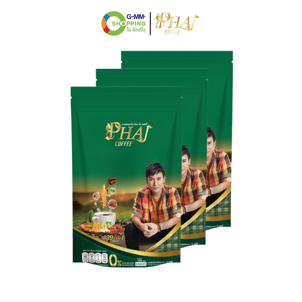 PHAI COFFEE ไผ่ คอฟฟี่ ขนาด 10 ซอง 3 ถุง #201998