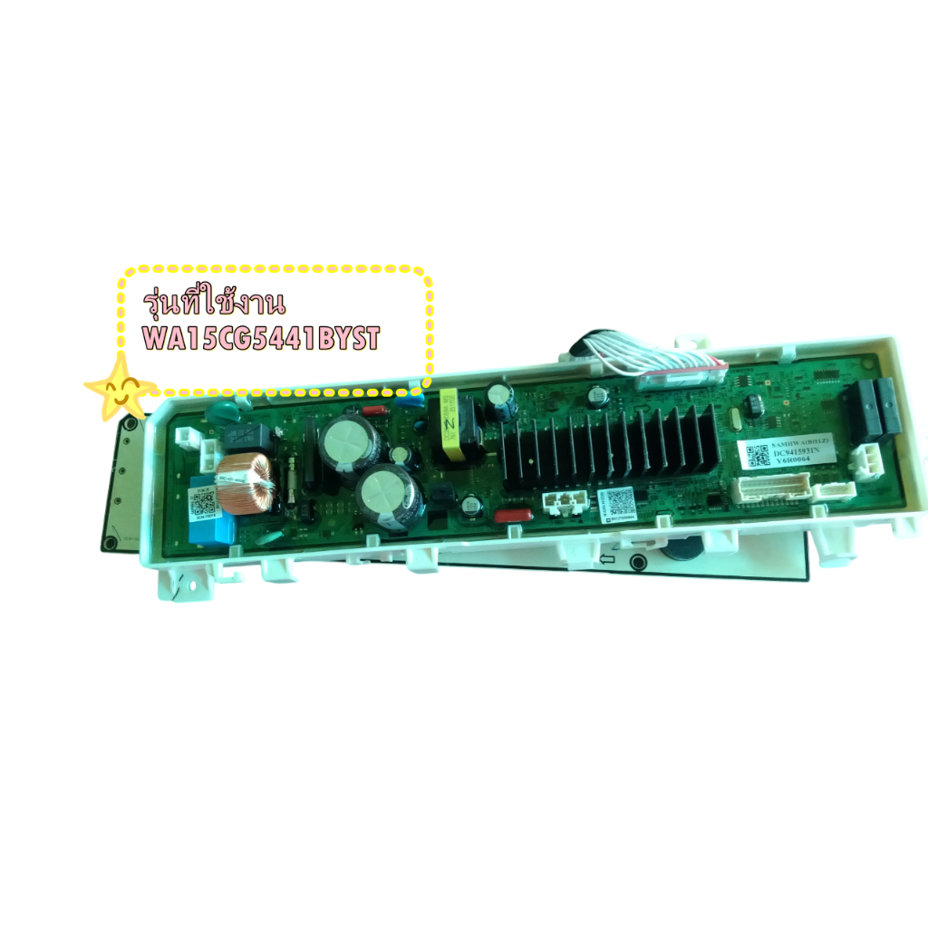 อะไหล่ของแท้/เมนบอร์ดเครื่องซักผ้าซัมซุง/DC94-15931N/SAMSUNG/รุ่นที่ใช้งาน WA15CG5441BYST/ASSY PCB EEPROM