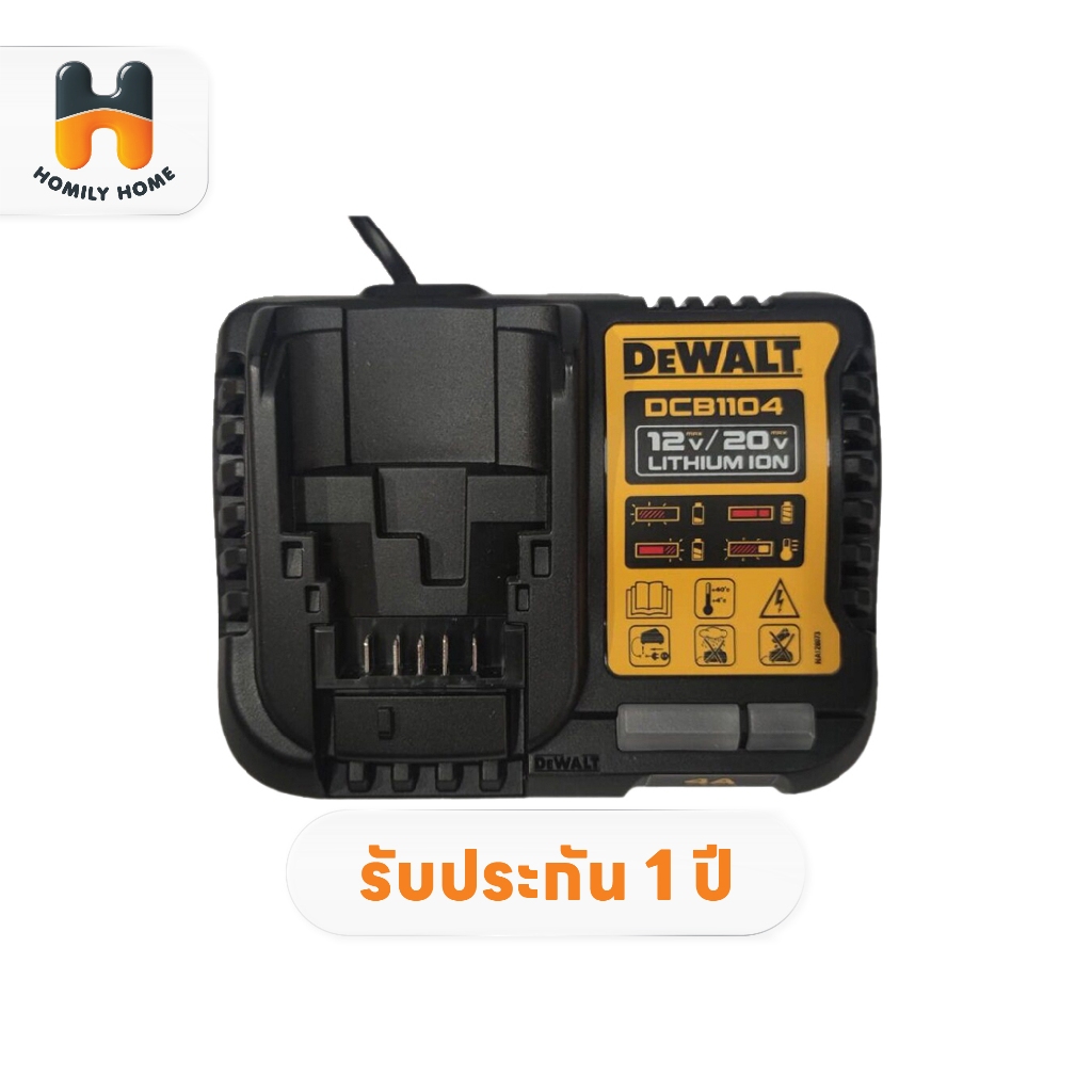 DEWALT แท่นชาร์จแบตเตอรี่ 4.0A 18V. รุ่น DCB1104 DCB1104-B1 (มาแทนรุ่น DCB115)